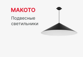 Перейти