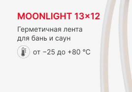 Перейти