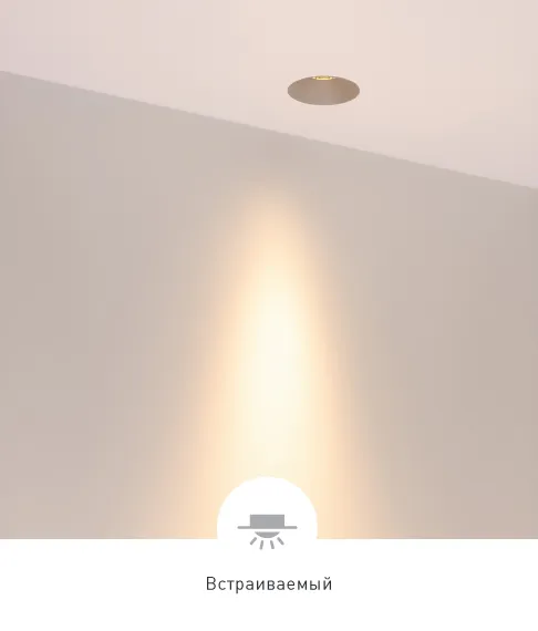 Фото #1 товара INTRAL