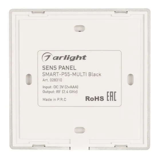 Фото #3 товара Панель Sens SMART-P55-MULTI Black (3V, 4 зоны, 2.4G) (Arlight, IP20 Пластик, 5 лет)