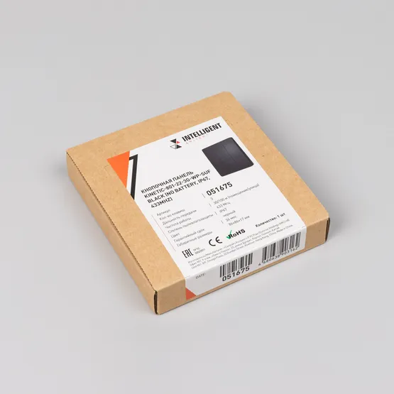 Фото #3 товара INTELLIGENT ARLIGHT Кнопочная панель KINETIC-801-22-3G-WP-SUF Black (No battery, IP67, 433Mhz) (IARL, IP67 Пластик, 3 года)