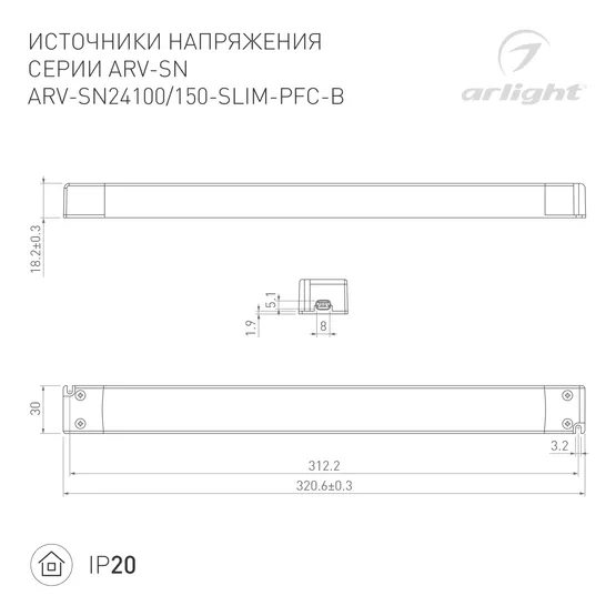 Фото #2 товара Блок питания ARV-SN24100-SLIM-PFC-B (24V, 4.17A, 100W) (Arlight, IP20 Пластик, 3 года)