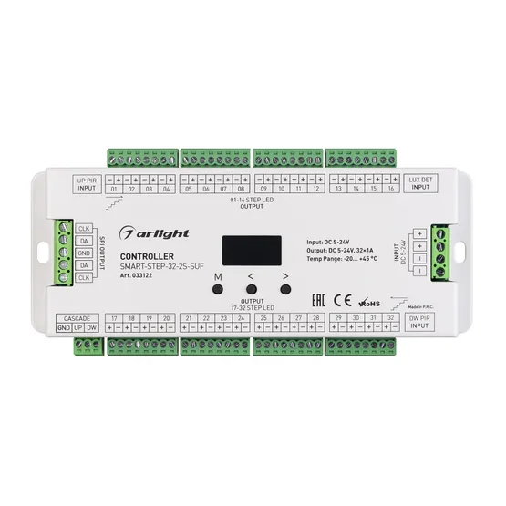Фото #2 товара Контроллер лестничный SMART-STEP-32-2S-SUF (5-24V, 32x1A, SPI) (Arlight, IP20 Пластик, 5 лет)