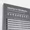 Минифото #3 товара Стенд Ленты и Профиль ARL-COMBO-02-830х600mm (230V) (Arlight, -)