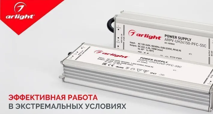 Эффективная работа в экстремальных условиях