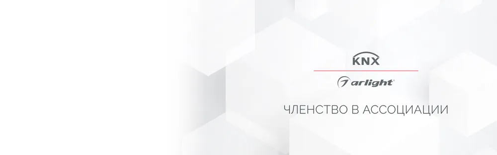 Фото Обновление сертификата членства в ассоциации KNX